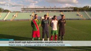 Спорт - Обедна емисия с Елена Яръмова - 04.10.2016