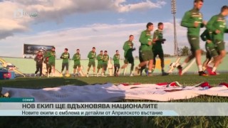 Спорт - Централна емисия с Николета Маданска - 04.10.2016