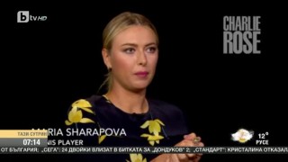 Намалиха наказанието на Мария Шарапова