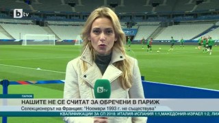 Спорт - Късна емисия с Валери Генов - 6.10.2016 г.