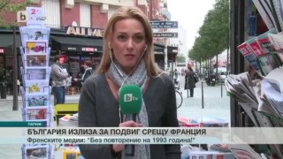 Спорт - Обедна емисия с Николета Маданска - 07.10.2016