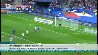 Спорт - Късна емисия с Валери Генов - 07.10.2016 г.