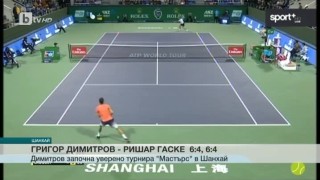 Спорт - Централна емисия с Николета Маданска - 11.10.2016