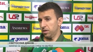 Спорт - Обедна емисия с Елена Яръмова - 12.10.2016