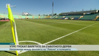 Спорт - Централна емисия с Николета Маданска - 12.10.2016