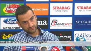 Спорт - Късна емисия с Николета Маданска - 12.10.2016 г.