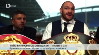 Спорт - Обедна емисия с Валери Генов - 13.10.2016