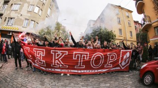 Феновете на ЦСКА окупираха 