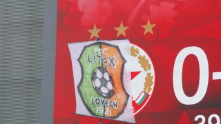 Провокация: 