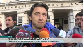 Спорт - Обедна емисия с Валери Генов - 16.10.2016