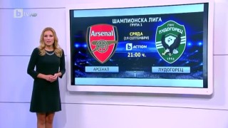 Спорт - Централна емисия с Николета Маданска - 17.10.2016