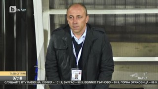 Най-интересното от спорта - 18.10.2016