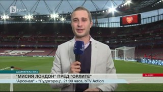 Спорт - Централна емисия с Елена Яръмова - 19.10.2016