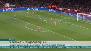 Спорт - Късна емисия с Елена Яръмова - 19.10.2016 г.