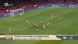 Тежък разгром за Лудогорец в Шампионска лига