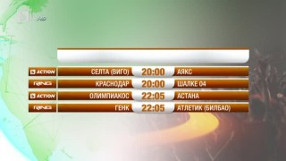 Спорт - Обедна емисия с Валери Генов - 20.10.2016