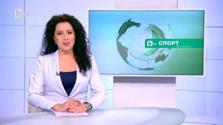 Спорт - Късна емисия с Елена Яръмова - 20.10.2016 г.
