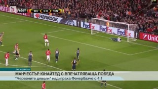 Спорт - Обедна емисия с Николета Маданска - 21.10.2016