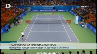 Спорт - Късна емисия с Валери Генов - 21.10.2016 г.