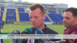 Спорт - Централна емисия с Николета Маданска - 24.10.2016