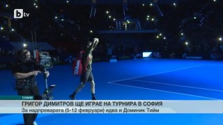 Спорт - Късна емисия с Николета Маданска - 24.10.2016