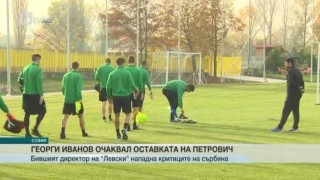 Спорт - Централна емисия с Елена Яръмова - 25.10.2016