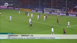 Спорт - Обедна емисия с Елена Яръмова - 26.10.2016