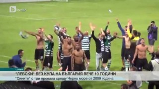 Спорт - Централна емисия с Николета Маданска - 27.10.2016