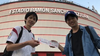 Севилска страст в Страната на изгряващото слънце (ВИДЕО)