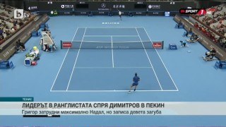 Спорт – Централна емисия с Валери Генов – 07.10.2017