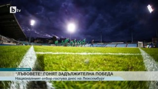 Спорт - Обедна емисия с Валери Генов - 10.10.2017