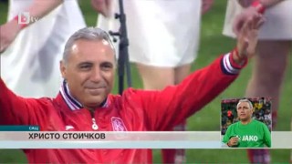 Спорт - Централна емисия - 10.10.2017 г.