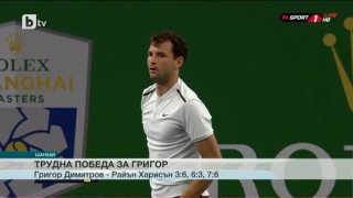 Спорт - Обедна емисия с Елена Яръмова - 11.10.2017