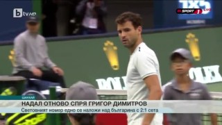 Спорт - Късна емисия - 13.10.2017 г.