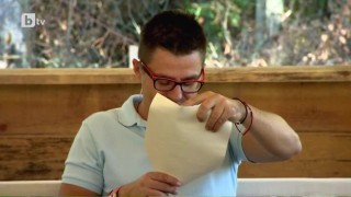Фермата има нов господар