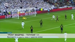 Спорт - Обедна емисия с Елена Яръмова - 18.10.2017