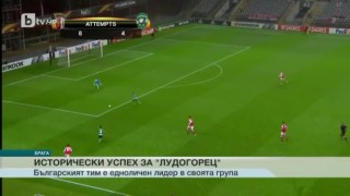 Спорт - Обедна емисия с Иван Боянов - 20.10.2017