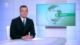 Спорт – Късна емисия с Валери Генов - 21.10.2017 г.