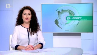 Спорт – Централна емисия с Елена Яръмова – 21.10.2017 г.