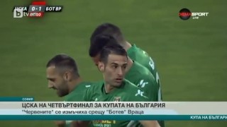 Спорт - Късна емисия с Иван Боянов  - 24.10.2017