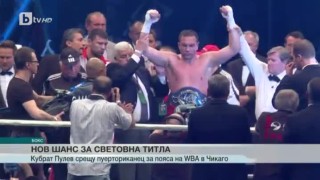 Спорт - Централна емисия с Елена Яръмова - 27.10.2017