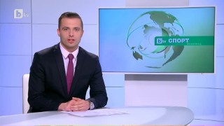 Спорт – Централна емисия с Валери Генов - 28.10.2017 г.