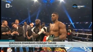 Спорт - Обедна емисия с Валери Генов - 29.10.2017