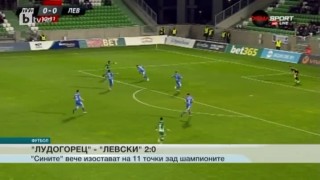 Спорт - Обедна емисия с Валери Генов - 30.10.2017