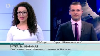 Спорт - Централна емисия с Елена Яръмова - 31.10.2017
