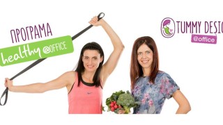 Как безплатна програма за работещи в офис променя живота 