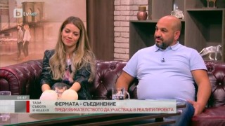 Нина и Цветан за предизвикателството 