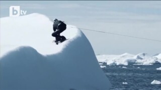 Да яхнеш вълната... и айсберга (ВИДЕО)