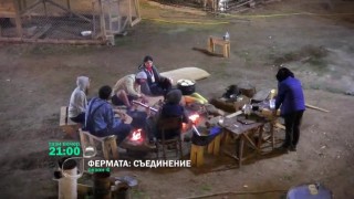 Стопаните не могат да си представят живота без фермата