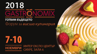 Звездни испански шеф-готвачи с майсторски класове на GastronomiX 2018